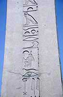 Obelisk v Istanbulu